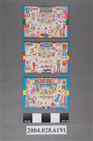 藏品(臺中明達出品紙娃娃)的圖片