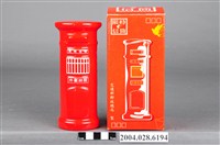 藏品(2002年交通部郵政總局製限時信筒存錢筒)的圖片