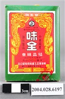 藏品(味全食品工業股份有限公司製雙鳳牌味全結晶味素)的圖片