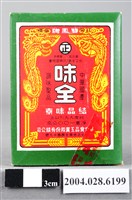 藏品(味全食品工業股份有限公司製雙鳳牌味全結晶味素)的圖片
