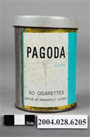 藏品(塔牌鐵罐)的圖片