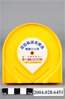藏品(東莊企業製造幼兒樂造型軌道車寶盒)的圖片