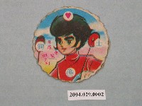 藏品(無敵鐵金剛之國隆尪仔標)的圖片