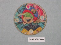 藏品(科學小飛俠四號阿丁尪仔標)的圖片