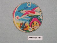 藏品(科學小飛俠阿丁尪仔標)的圖片