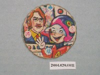藏品(科學小飛俠阿丁與博士尪仔標)的圖片