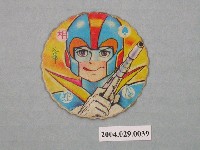 藏品(大華尪仔標)的圖片