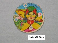 藏品(科學小飛俠3號珍珍尪仔標)的圖片