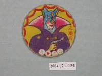 藏品(科學小飛俠大頭目尪仔標)的圖片