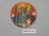 藏品(科學小飛俠阿丁尪仔標)的圖片