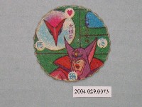 藏品(科學小飛俠大頭目尪仔標)的圖片