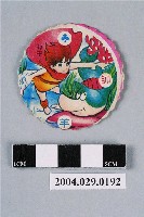 藏品(海王子尪仔標)的圖片