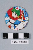 藏品(海王子與海豚露嘉尪仔標)的圖片