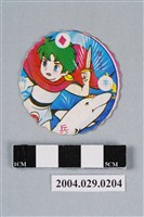 藏品(海王子與海豚露嘉尪仔標)的圖片