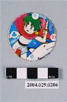 藏品(海王子與海豚露嘉尪仔標)的圖片