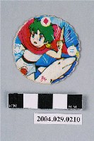 藏品(海王子與海豚露嘉尪仔標)的圖片