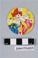 藏品(海王子之人魚莉莉尪仔標)的圖片