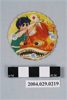 藏品(海王子與怪魚尪仔標)的圖片