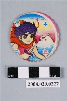 藏品(海王子與海豚露嘉尪仔標)的圖片