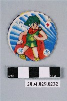 藏品(海王子尪仔標)的圖片