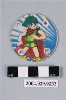 藏品(海王子尪仔標)的圖片