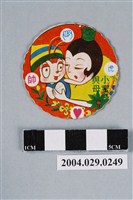 藏品(小蜜蜂之小蜜蜂與母親尪仔標)的圖片