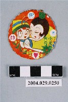 藏品(小蜜蜂之小蜜蜂與母親尪仔標)的圖片