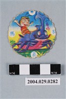 藏品(小蜜蜂之小蜜蜂與獨角仙尪仔標)的圖片