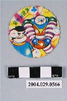 藏品(無敵鐵金鋼尪仔標)的圖片