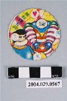 藏品(無敵鐵金鋼尪仔標)的圖片