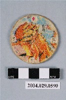 藏品(恐龍救生隊之劍龍尪仔標)的圖片