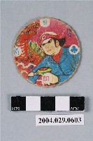 藏品(恐龍救生隊之國強與大恐龍尪仔標)的圖片