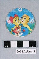 藏品(丁丁與平平尪仔標)的圖片