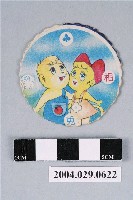 藏品(丁丁與平平尪仔標)的圖片