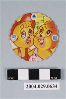 藏品(丁丁與平平尪仔標)的圖片