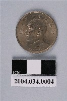 藏品(民國61年臺灣銀行發行五元硬幣)的圖片