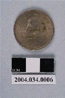 藏品(民國62年臺灣銀行發行五元硬幣)的圖片