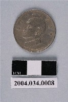 藏品(民國63年臺灣銀行發行五元硬幣)的圖片