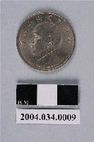 藏品(民國64年臺灣銀行發行五元硬幣)的圖片