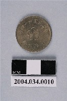 藏品(民國64年臺灣銀行發行壹元硬幣)的圖片