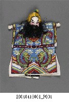 藏品(武老生香香布袋戲偶)的圖片