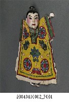 藏品(小生香香布袋戲偶)的圖片