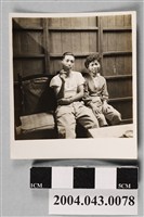 藏品(1名男子與1名女子合影)的圖片