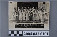 藏品(留日女子醫專齒科醫專藥專同學聚會留念照片)的圖片