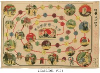 藏品(臺灣地方自治協會臺中支部出版《選舉教育圖示遊戲》)的圖片