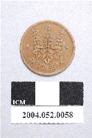 藏品(大正8年日本一錢銅幣)的圖片