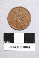 藏品(大正8年日本一錢銅幣)的圖片