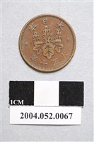 藏品(大正10年日本一錢銅幣)的圖片