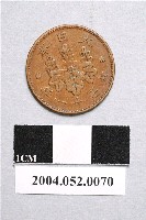 藏品(大正11年日本一錢銅幣)的圖片