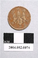 藏品(大正12年日本一錢銅幣)的圖片